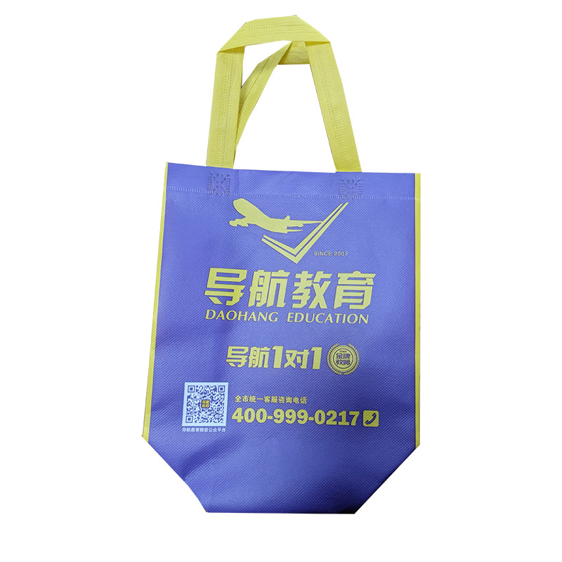 潮州TB02 教培机构广告袋