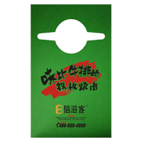 潮州AP04 无纺布围裙